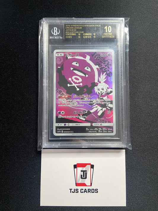 Koffing - BGS Pristine Black Label 10 - sm11b Dream League 056/049 - Pokemon