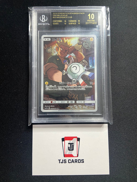 Magnemite - BGS Pristine Black Label 10 - sm11b Dream League 055/049 - Pokemon