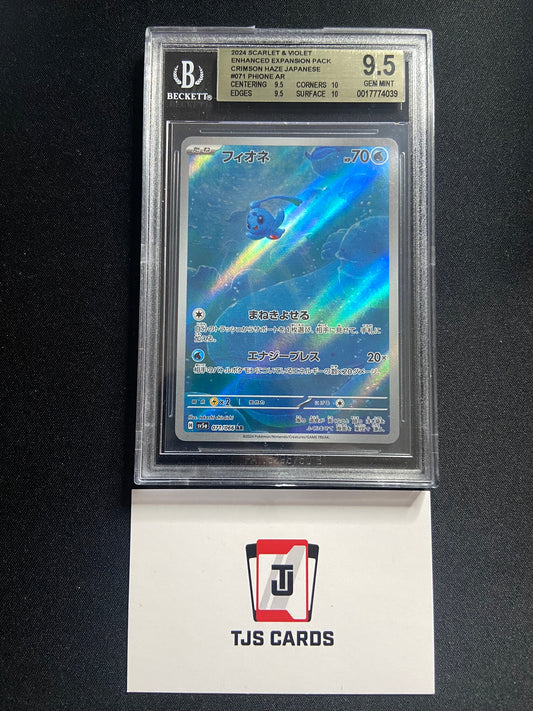 Phione - BGS 9.5 - sv5a Crimson Haze 071/066 - Pokemon