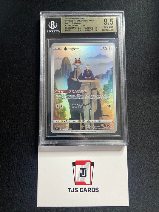 Hoothoot - BGS 9.5 - s9a Battle Region 073/067 - Pokemon
