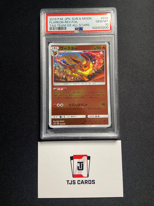 Flareon - PSA 10 - Reverse Holo sm12a Tag Team GX: All Stars 019/173 - Pokemon