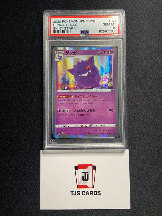 Gengar - PSA 10 - s4a Shiny Star V 071/190 - Pokemon