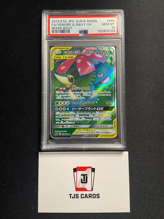 Venusaur & Snivy GX - PSA 10 - sm11a Remix Bout 065/064 - Pokemon