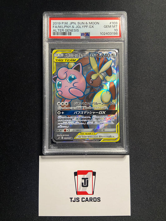 Lopunny & Jigglypuff GX - PSA 10 - sm12 Alter Genesis 103/095 - Pokemon