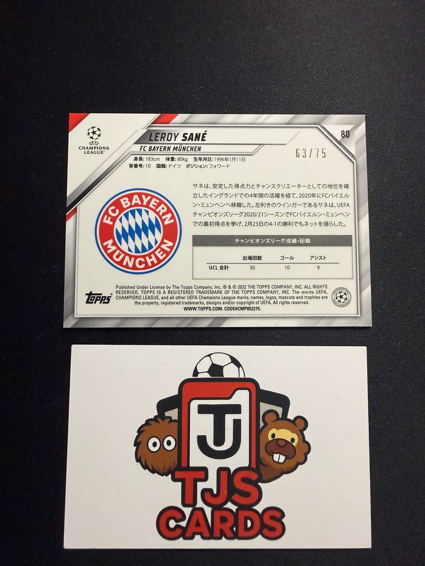 Leroy Sane - Blue Mojo /75 - TOPPS Japan UCL 2021/22