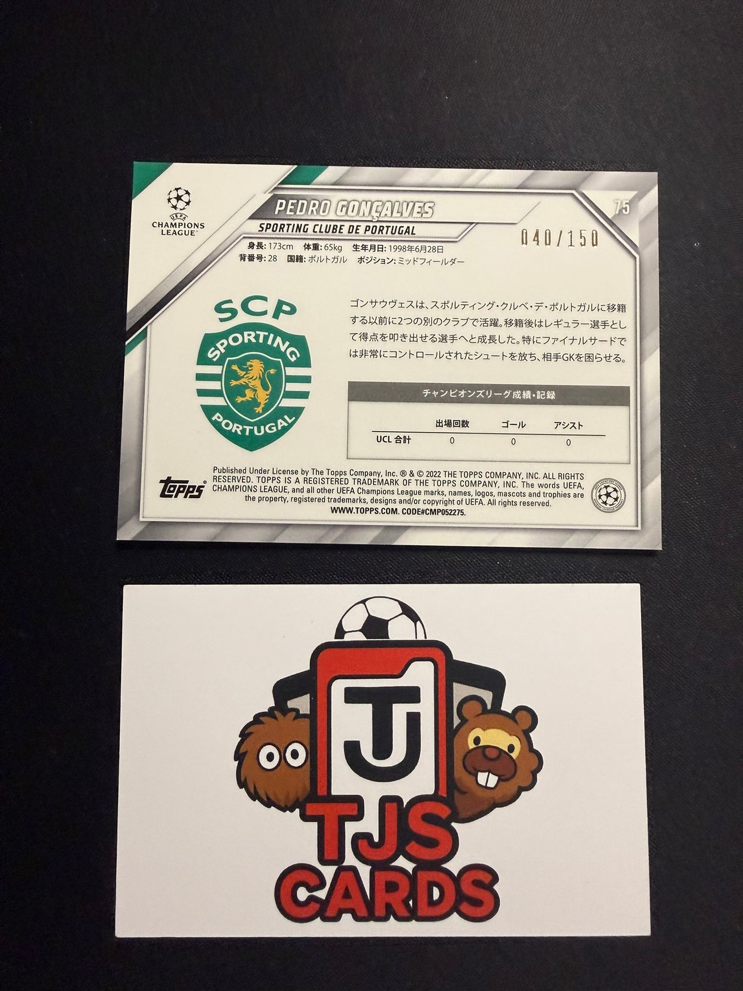 Pedro Goncalves - Rookie Yellow Mojo /150 - TOPPS Japan UCL 2021/22
