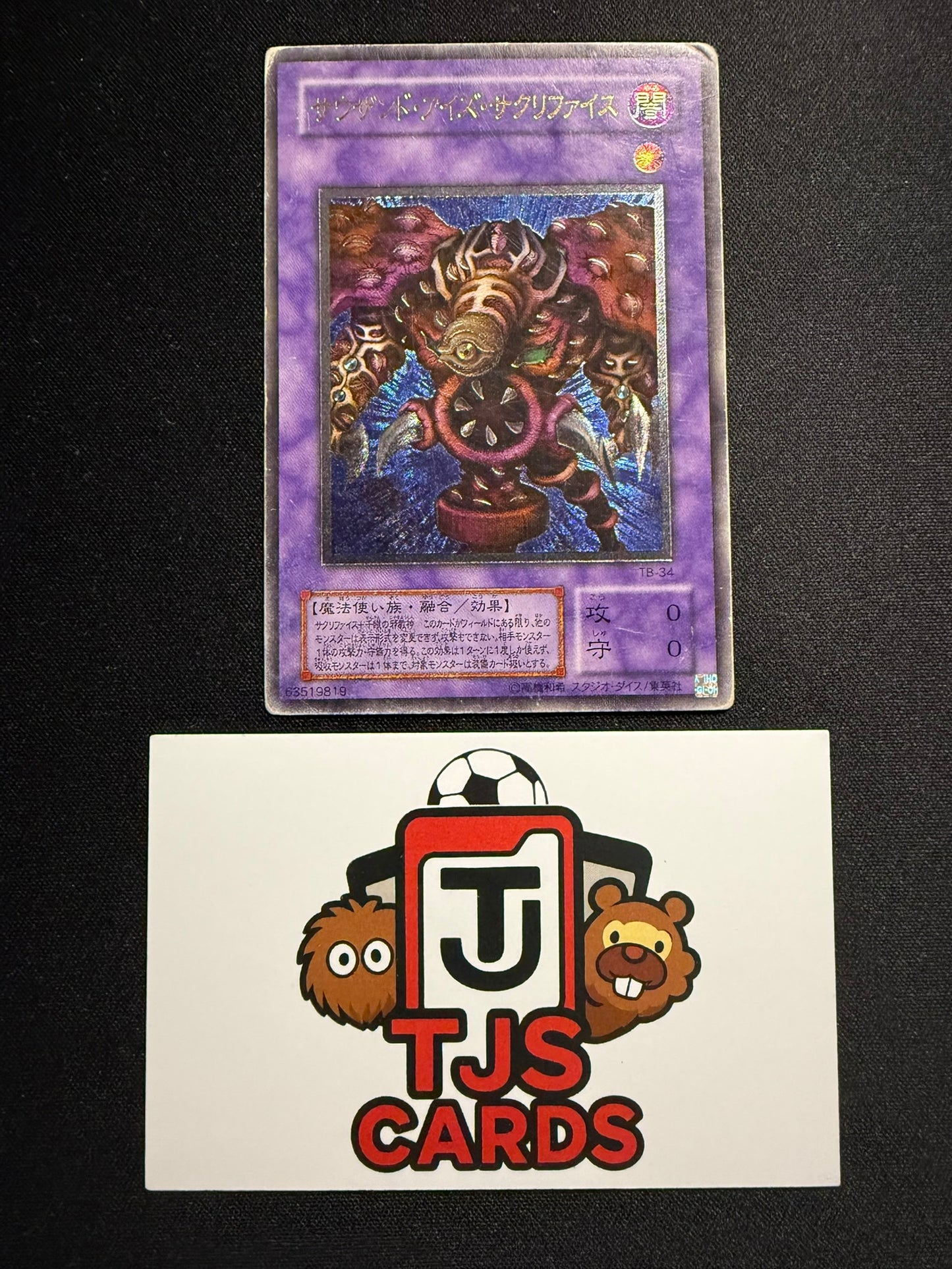 Thousand-Eyes Restrict - Ultimate Rare TB-34 - HP - YuGiOh