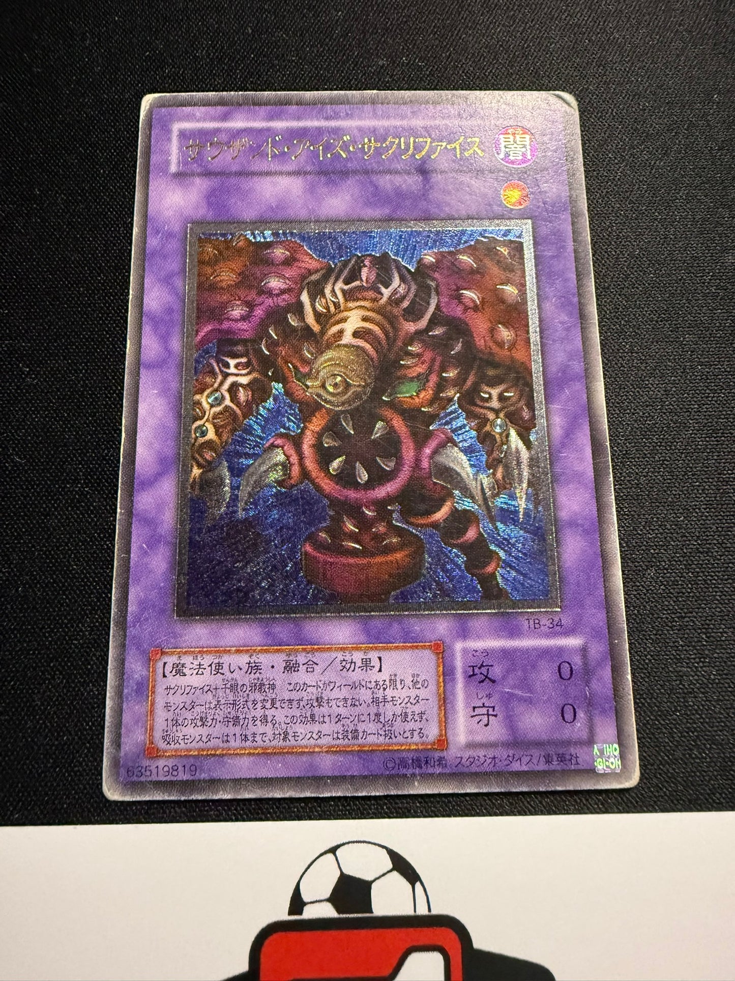 Thousand-Eyes Restrict - Ultimate Rare TB-34 - HP - YuGiOh