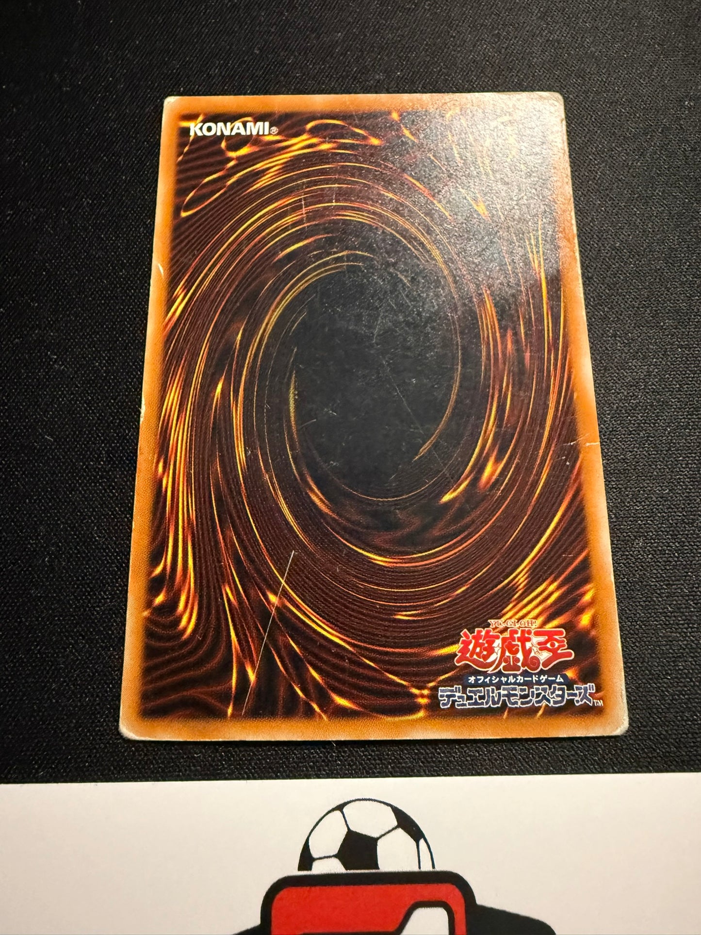 B. Skull Dragon - Ultimate Rare MA-52 - HP - YuGiOh