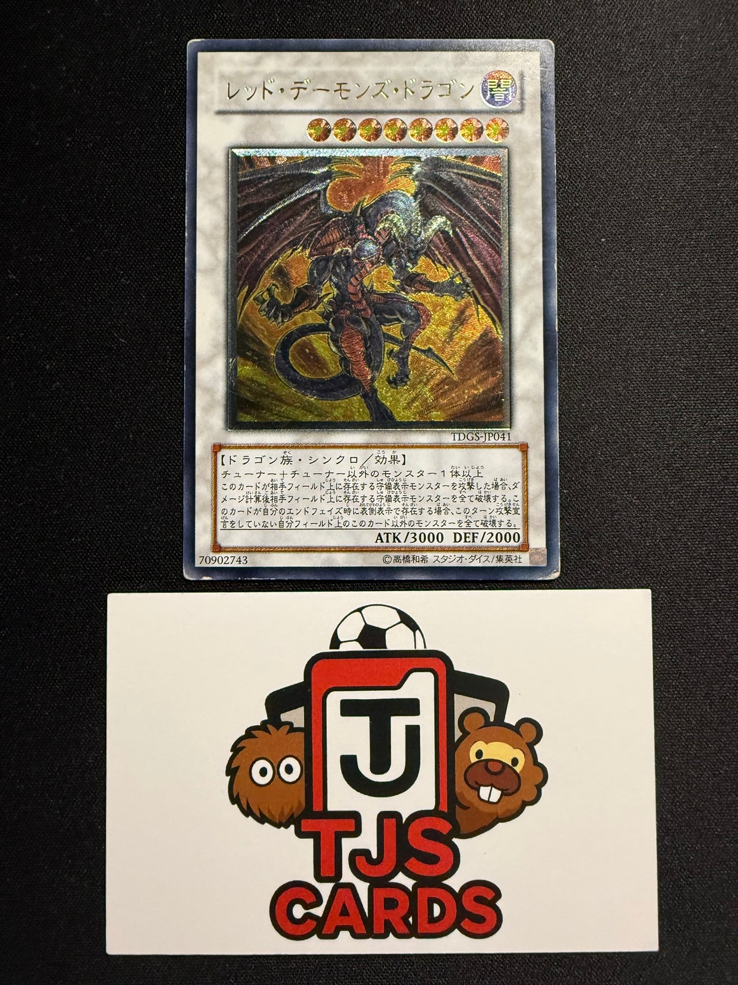 Red Dragon Archfiend - Ultimate Rare TDGS-JP041 - HP - YuGiOh