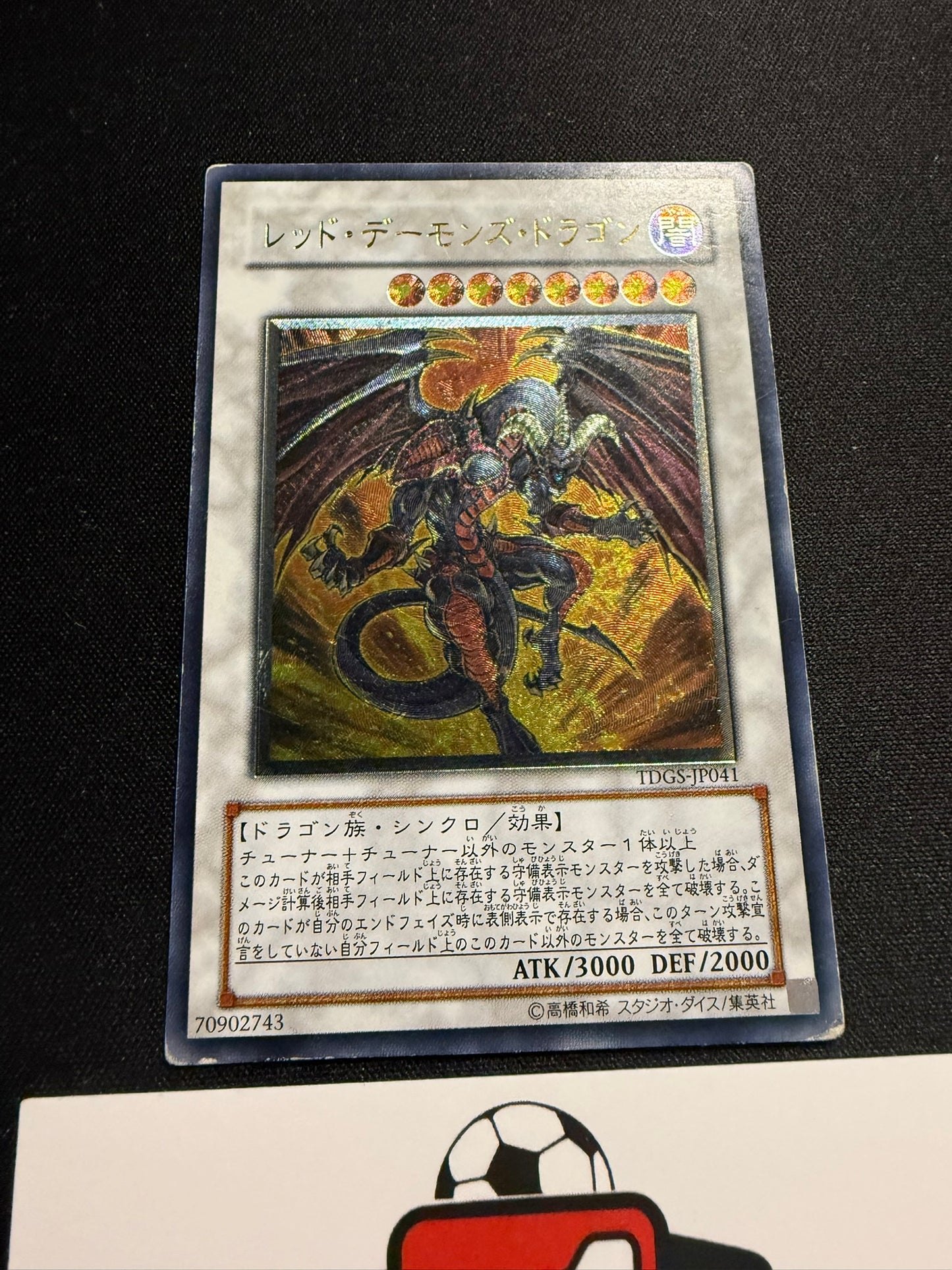 Red Dragon Archfiend - Ultimate Rare TDGS-JP041 - HP - YuGiOh