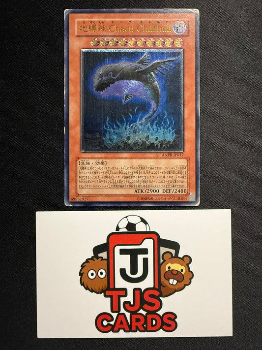 Earthbound Immortal Chacu Challhua - Ultimate Rare ANPR-JP017 - HP - YuGiOh