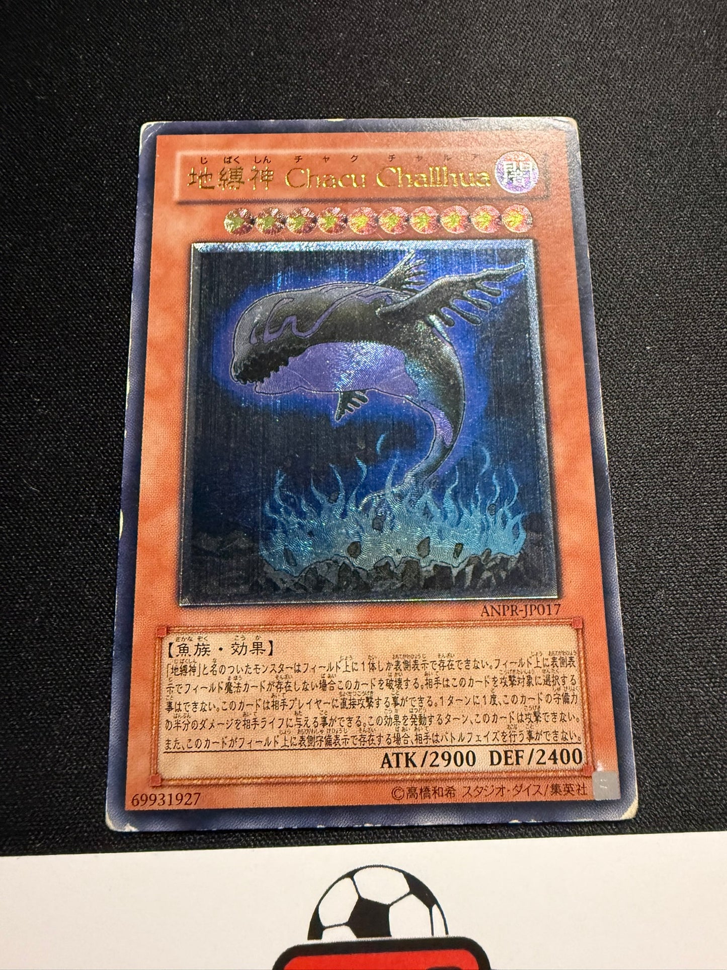 Earthbound Immortal Chacu Challhua - Ultimate Rare ANPR-JP017 - HP - YuGiOh
