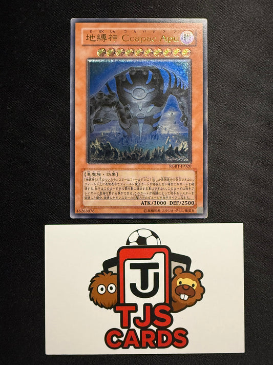 Earthbound Immortal Ccapac Apu - Ultimate Rare RGBT-JP020 - MP - YuGiOh