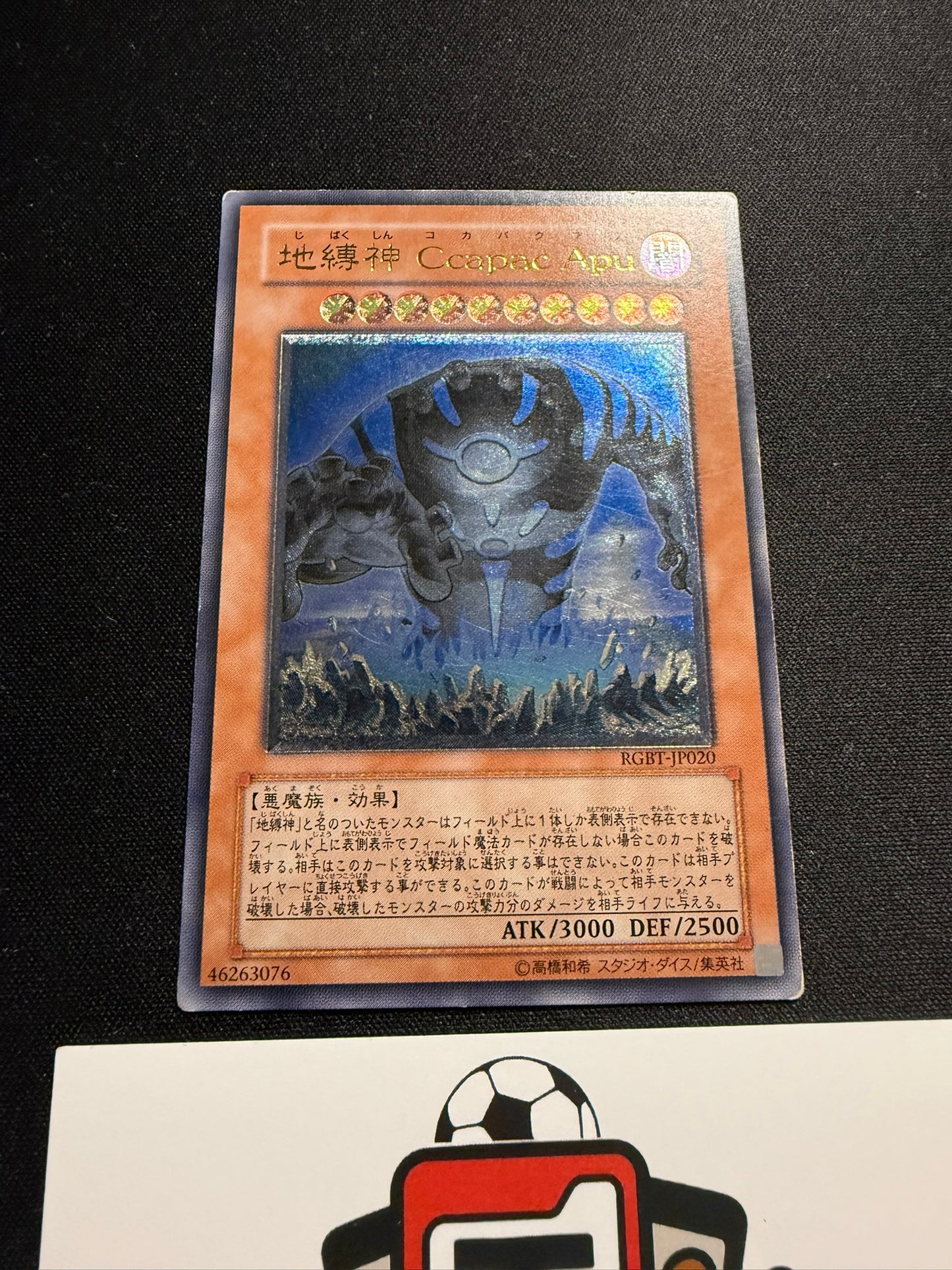 Earthbound Immortal Ccapac Apu - Ultimate Rare RGBT-JP020 - MP - YuGiOh