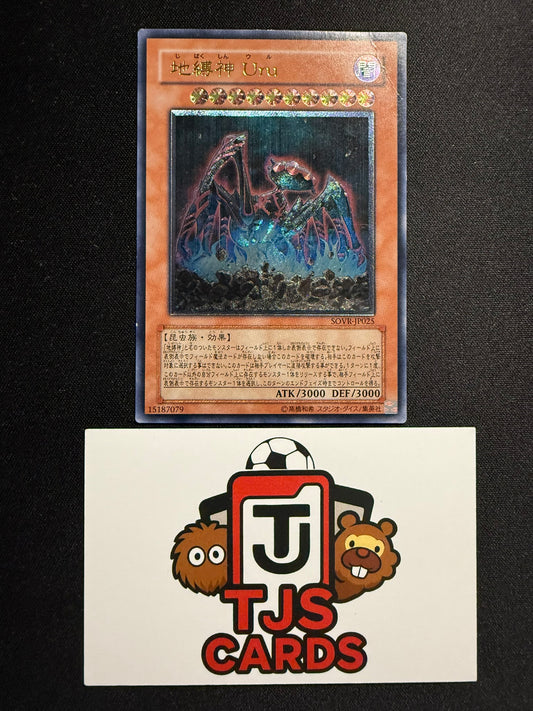Earthbound Immortal Uru - Ultimate Rare SOVR-JP025 - HP - YuGiOh