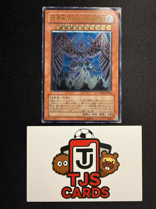 Earthbound Immortal Wiraqocha Rasca - Ultimate Rare SOVR-JP026 - HP - YuGiOh