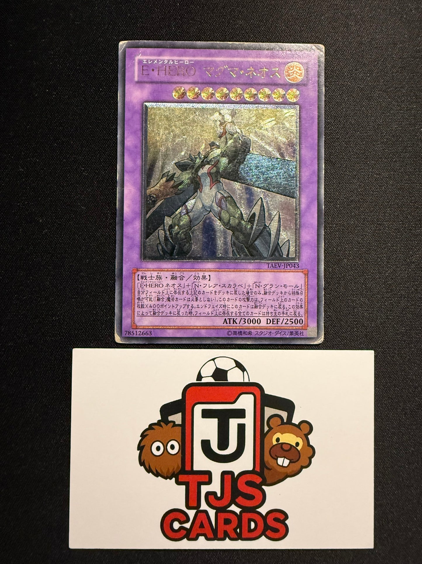 Elemental Hero Magma Neos - Ultimate Rare TAEV-JP043 - HP - YuGiOh