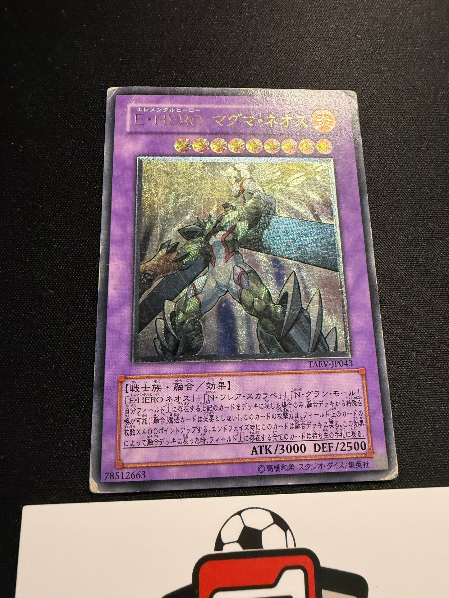 Elemental Hero Magma Neos - Ultimate Rare TAEV-JP043 - HP - YuGiOh