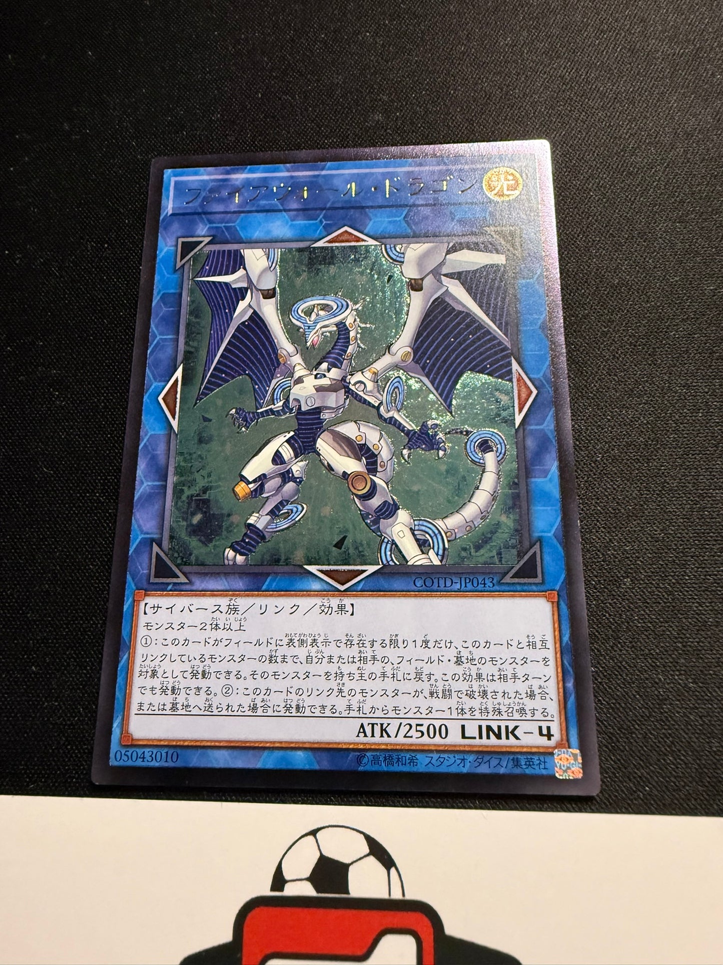 Firewall Dragon - Ultimate Rare COTD-JP043 - YuGiOh