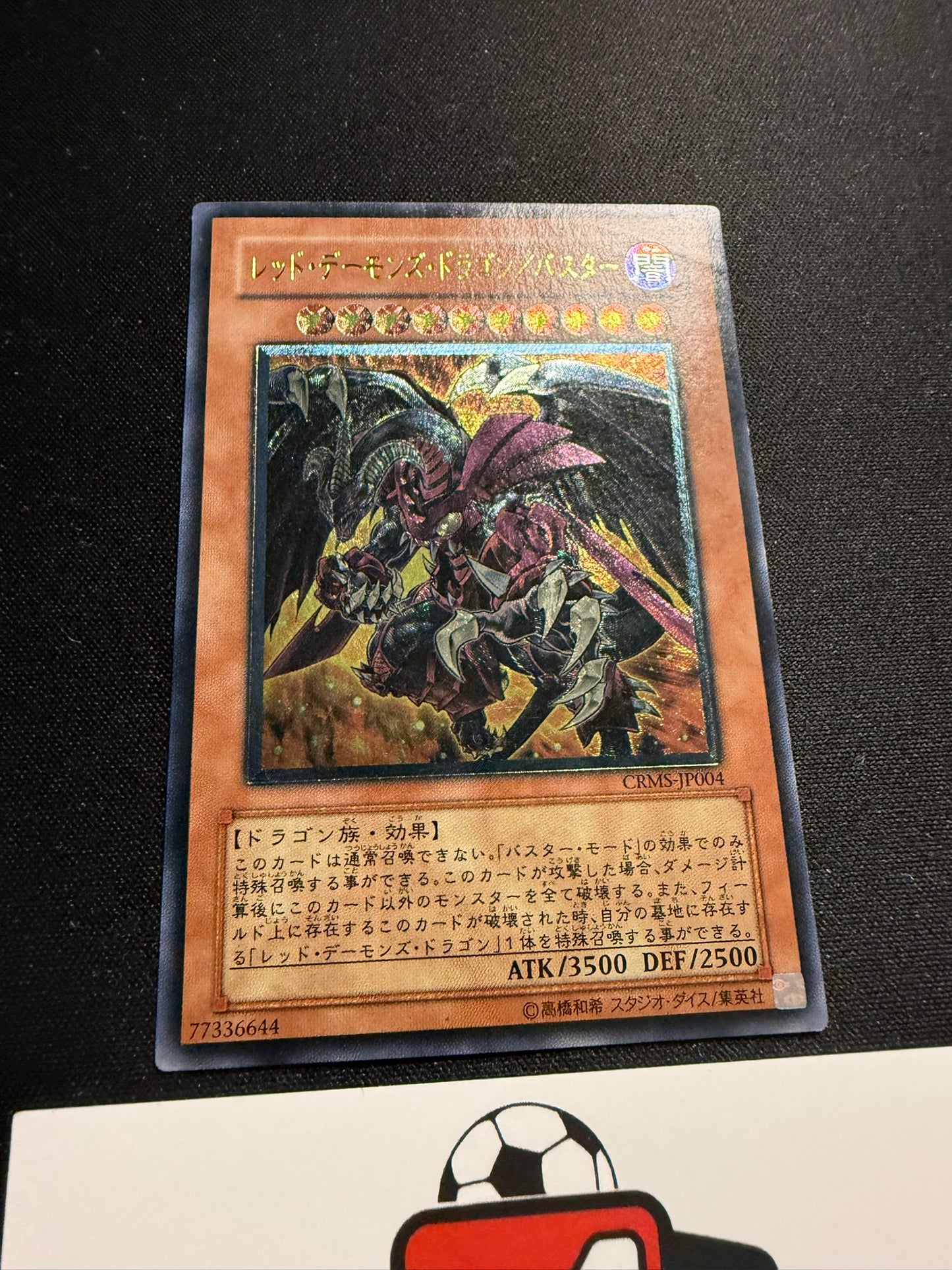 Red Dragon Archfiend/Assault Mode - Ultimate Rare CRMS-JP004 - HP - YuGiOh