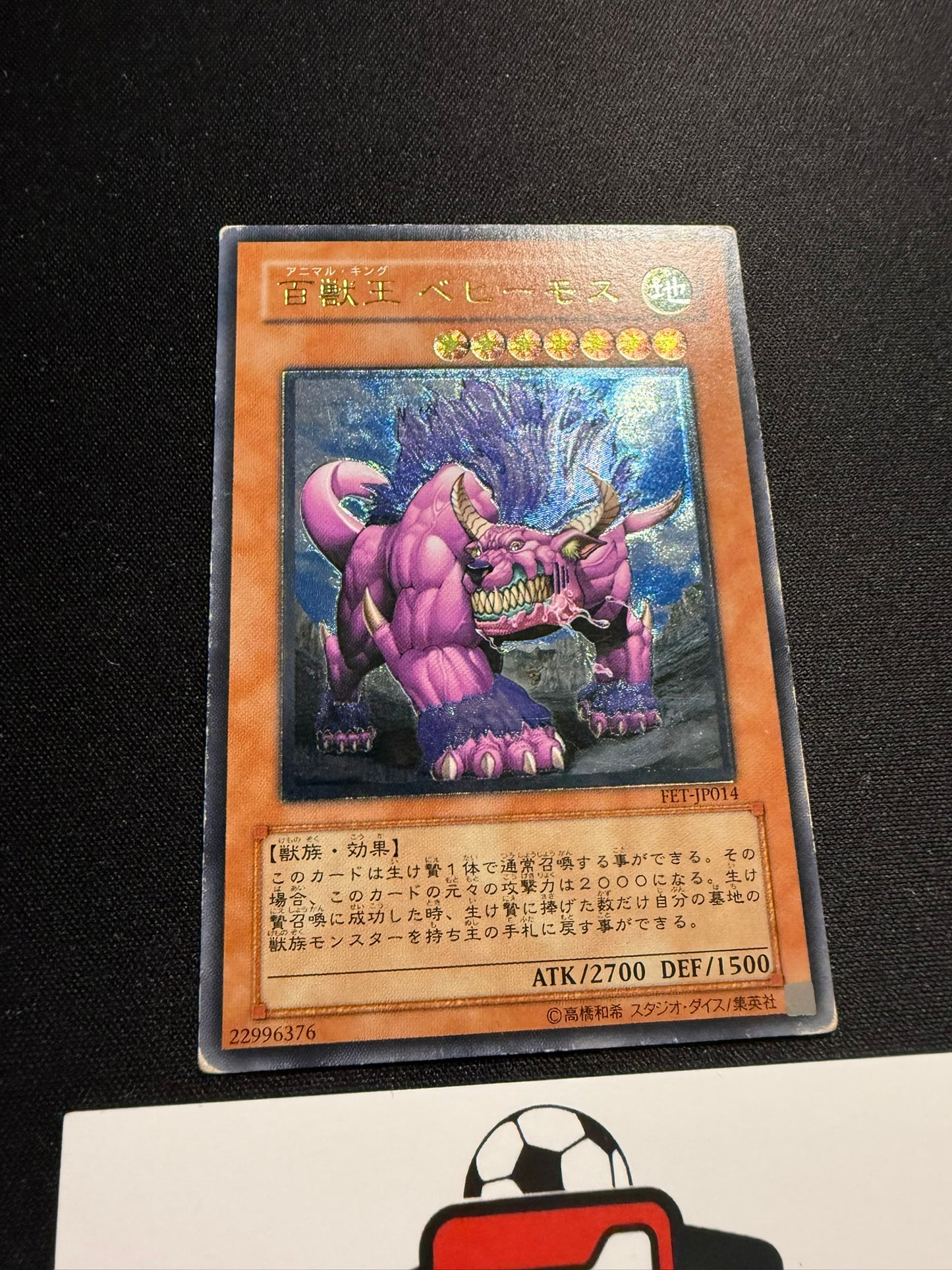 Behemoth The King Of All Animals - Ultimate Rare FET-JP014 - HP - YuGiOh
