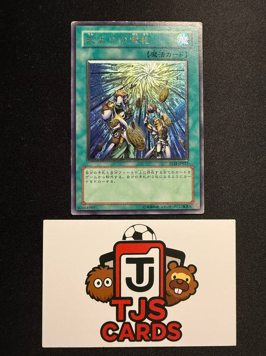 Card Of Sanctity - Ultimate Rare TLM-JP037 - HP - YuGiOh