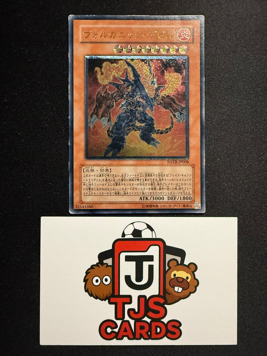 Volcanic Doomfire - Ultimate Rare FOTB-JP008 - HP - YuGiOh