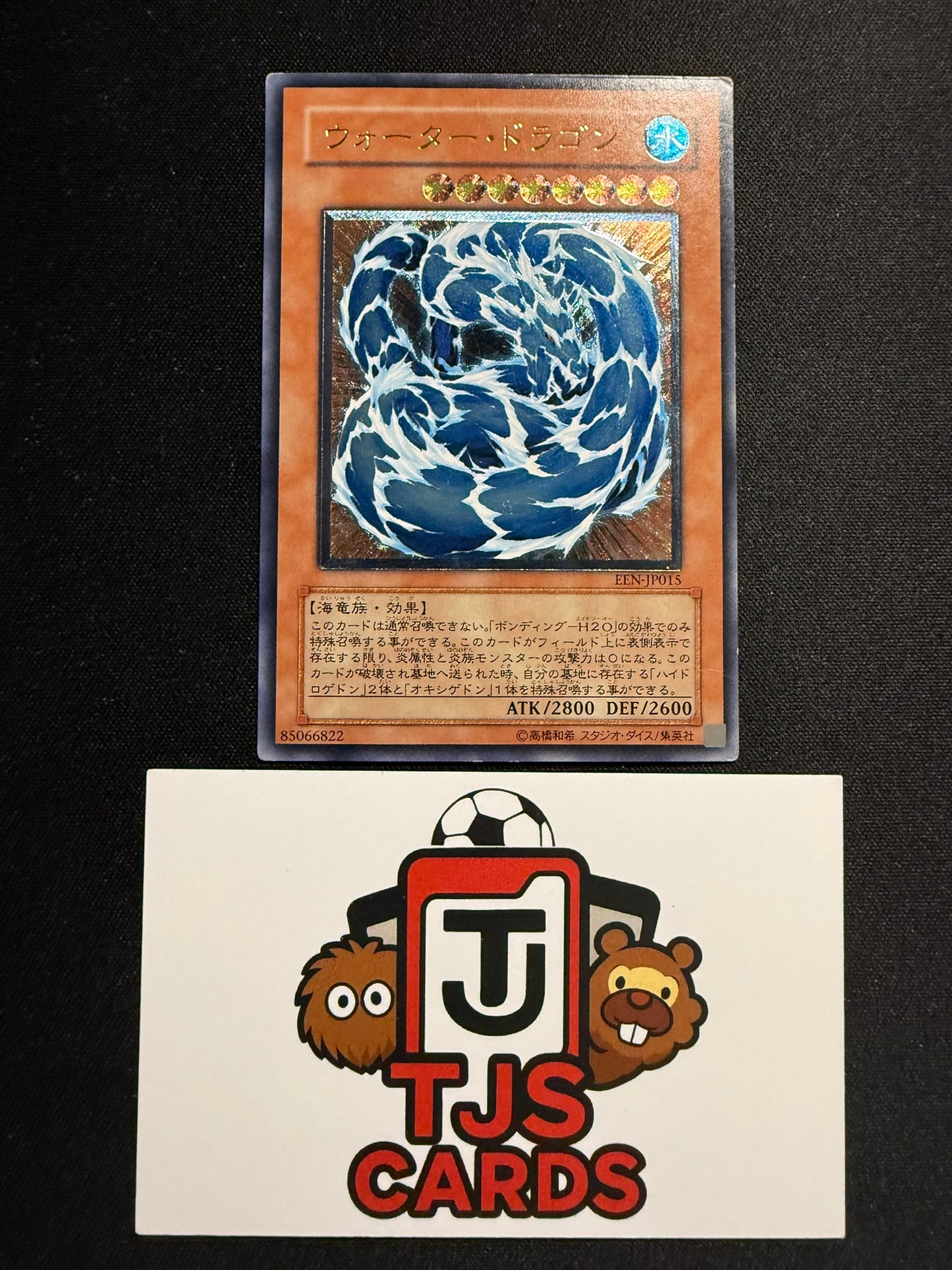 Water Dragon - Ultimate Rare EEN-JP015 - HP - YuGiOh