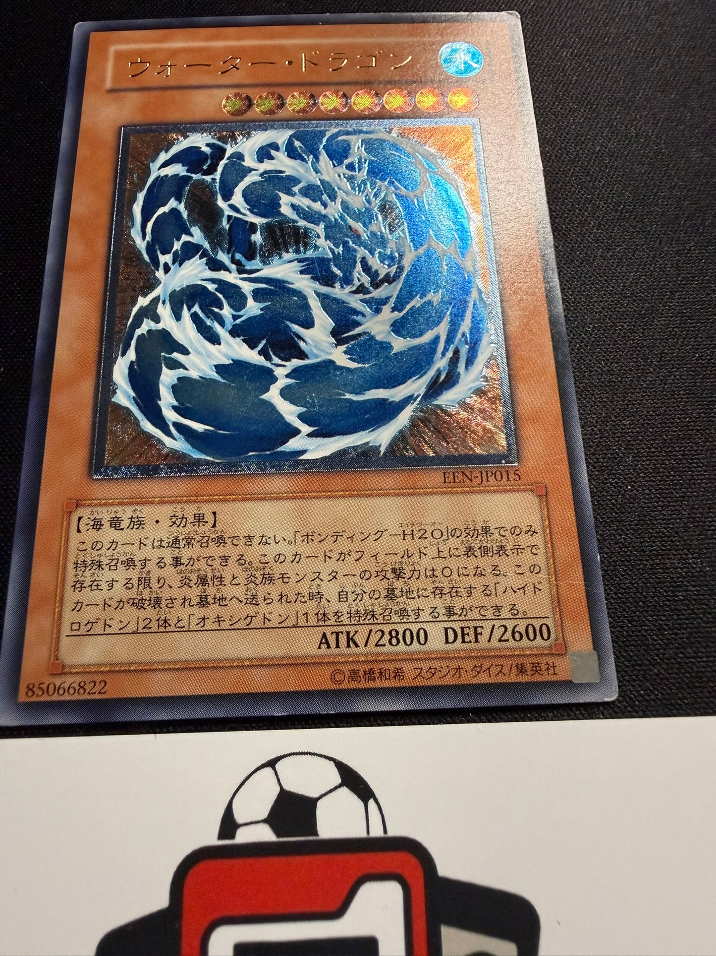 Water Dragon - Ultimate Rare EEN-JP015 - HP - YuGiOh
