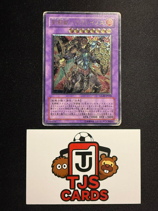 Gladiator Beast Heraklinos - Ultimate Rare GLAS-JP044 - HP - YuGiOh