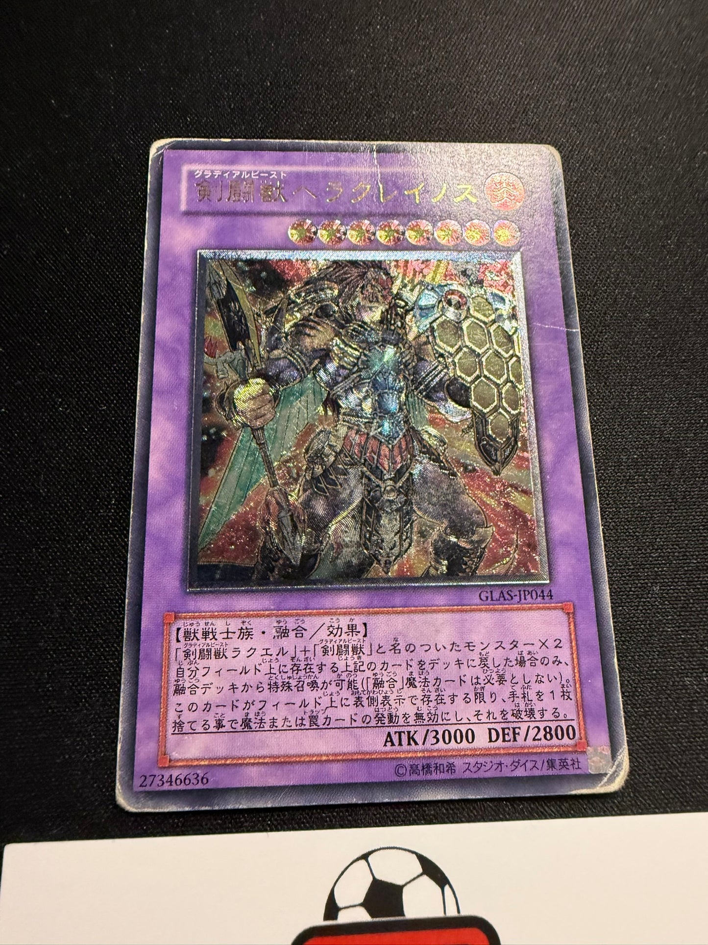 Gladiator Beast Heraklinos - Ultimate Rare GLAS-JP044 - HP - YuGiOh