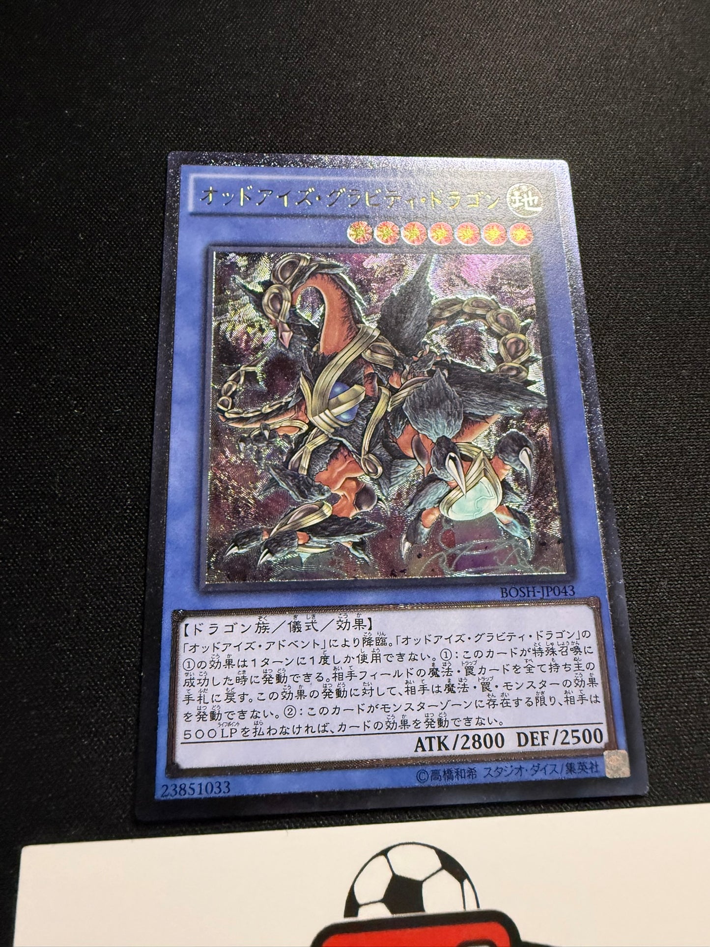 Odd-Eyes Gravity Dragon - Ultimate Rare DOCS-JP043 - YuGiOh
