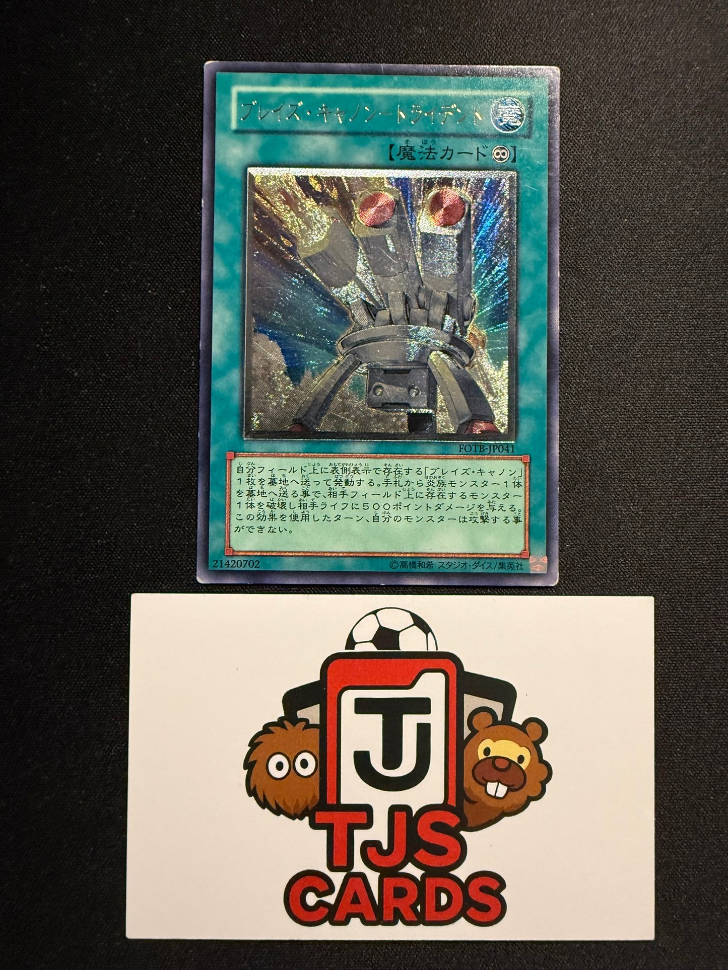 Tri-Blaze Accelerator - Ultimate Rare FOTB-JP041 - MP - YuGiOh