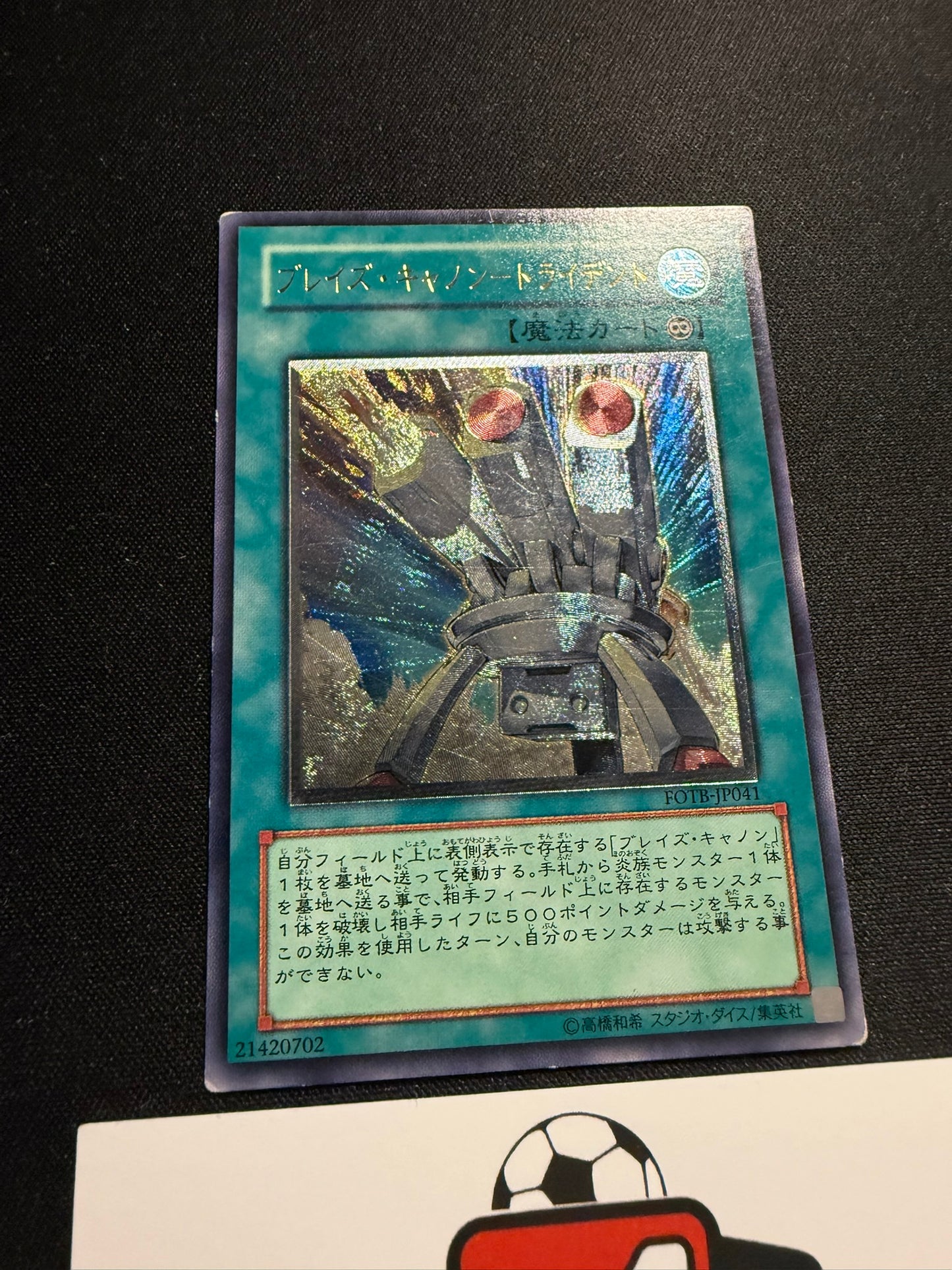 Tri-Blaze Accelerator - Ultimate Rare FOTB-JP041 - MP - YuGiOh