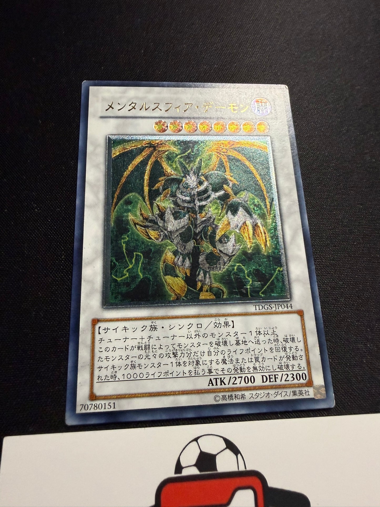 Thought Ruler Archfiend - Ultimate Rare TDGS-JP044 - MP - YuGiOh
