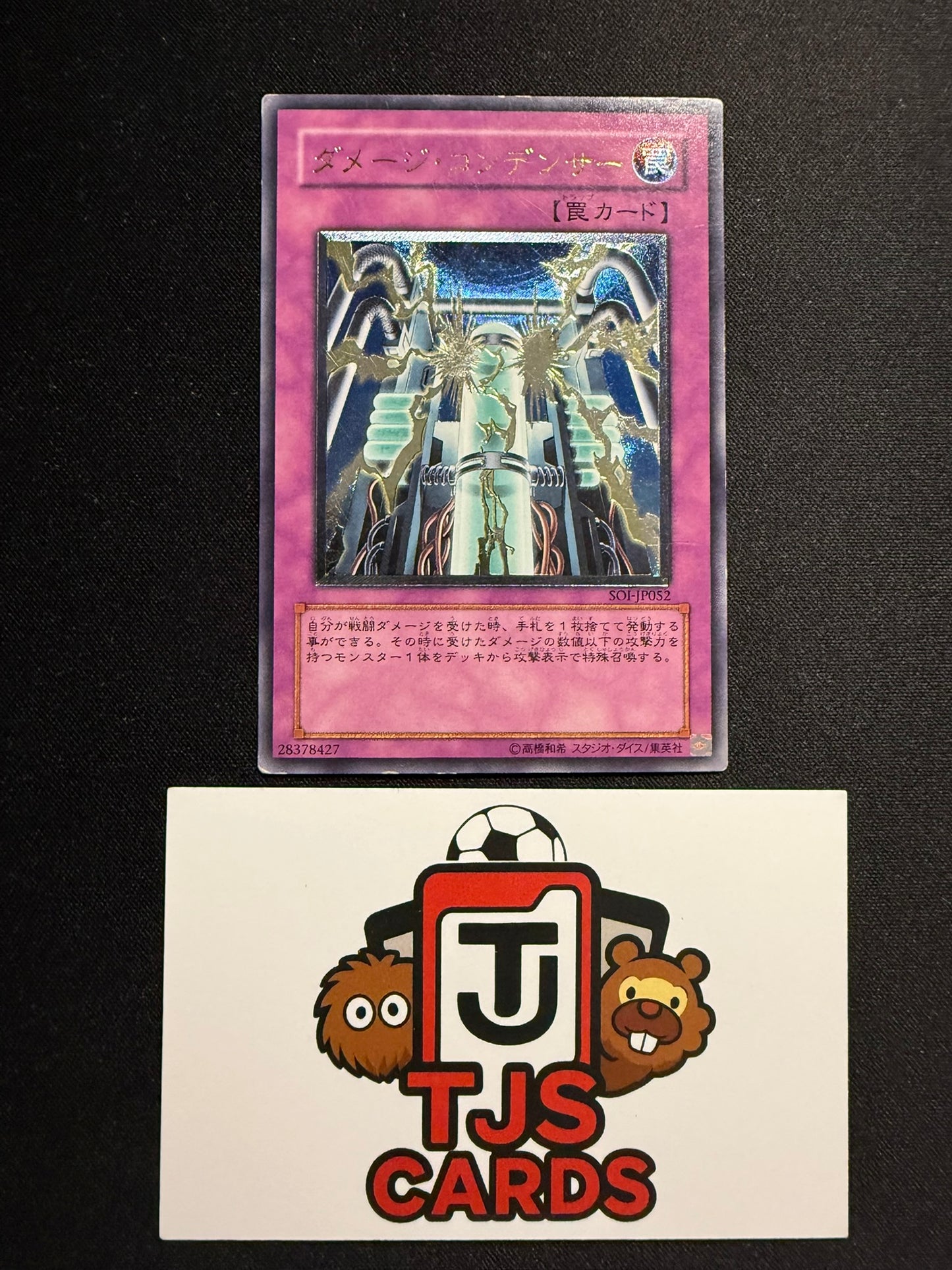 Damage Condenser - Ultimate Rare SOI-JP052 - MP - YuGiOh
