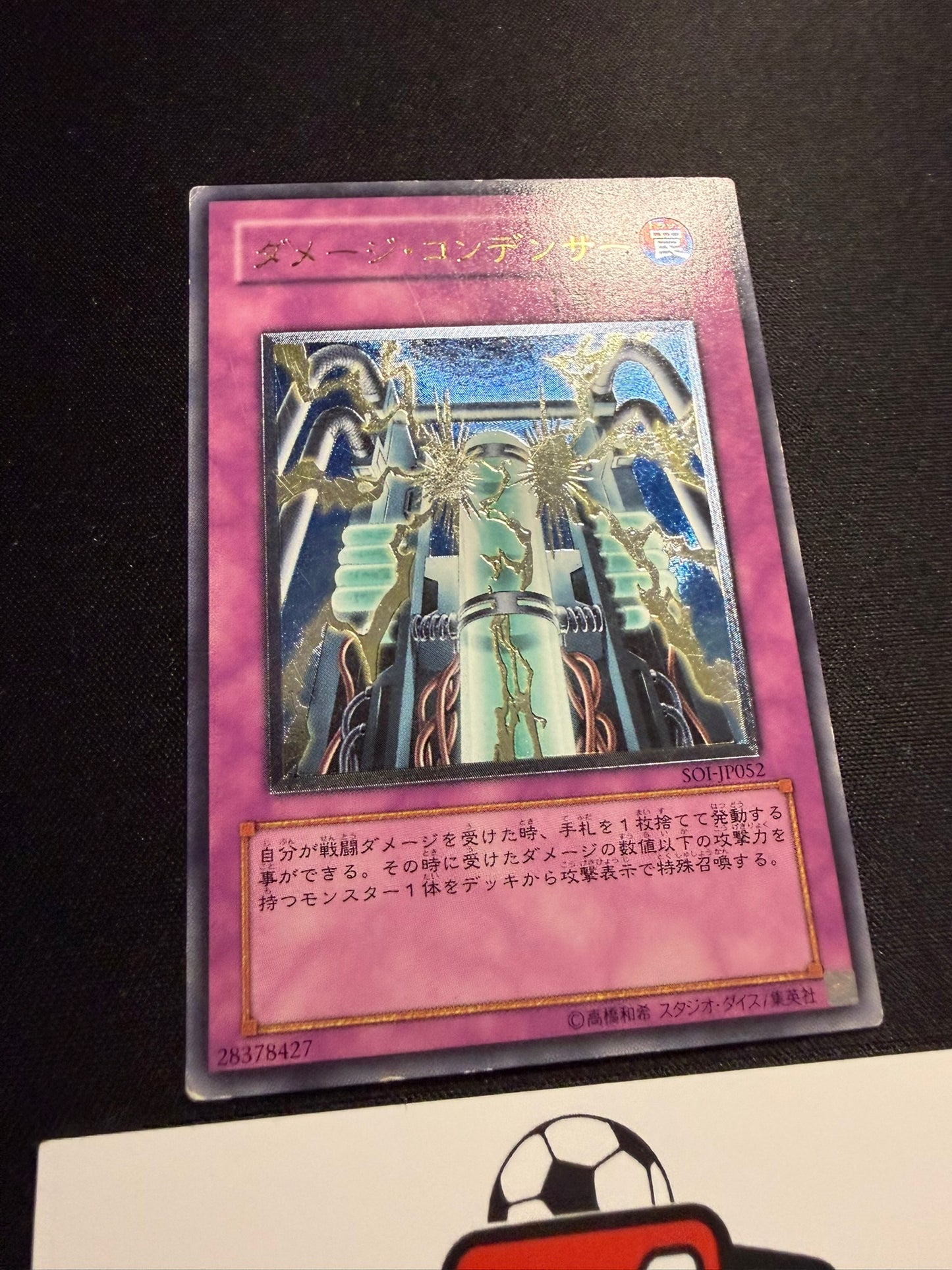 Damage Condenser - Ultimate Rare SOI-JP052 - MP - YuGiOh