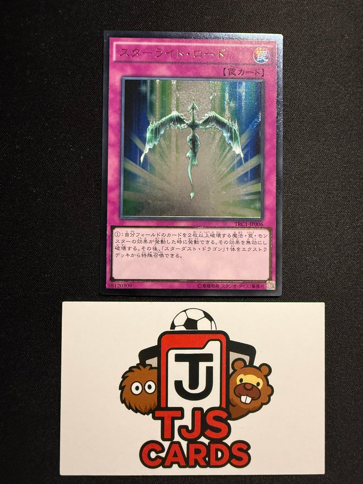 Starlight Road - Ultimate Rare TRC1-JP006 - YuGiOh