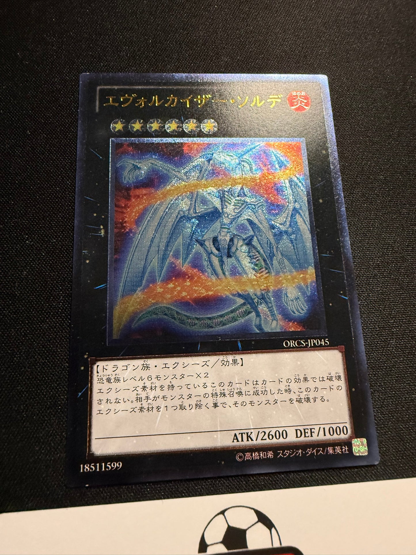 Evolzar Solda - Ultimate Rare ORCS-JP045 - LP - YuGiOh