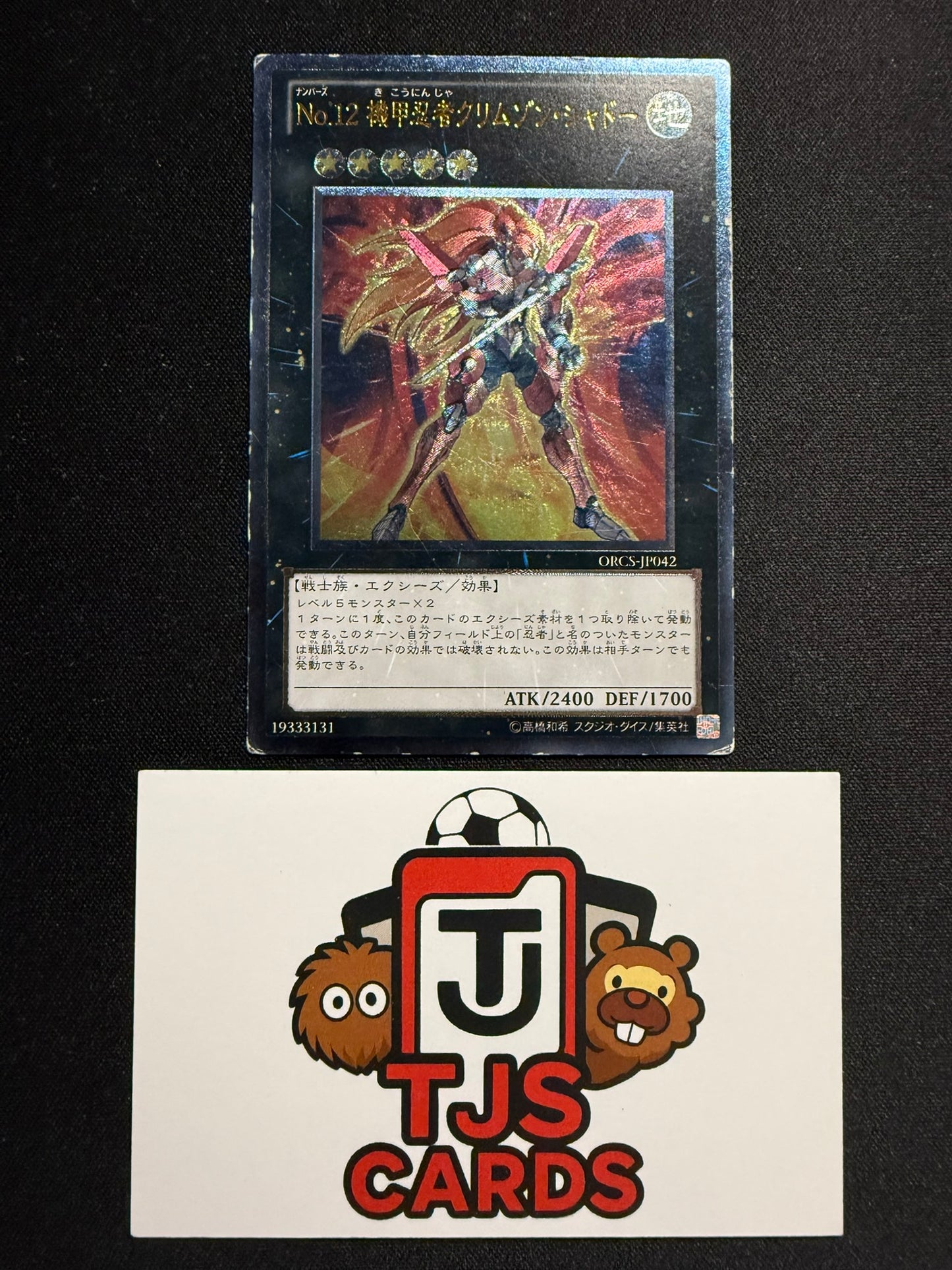 Number 12: Crimson Shadow Armor Ninja - Ultimate Rare ORCS-JP042 - HP - YuGiOh