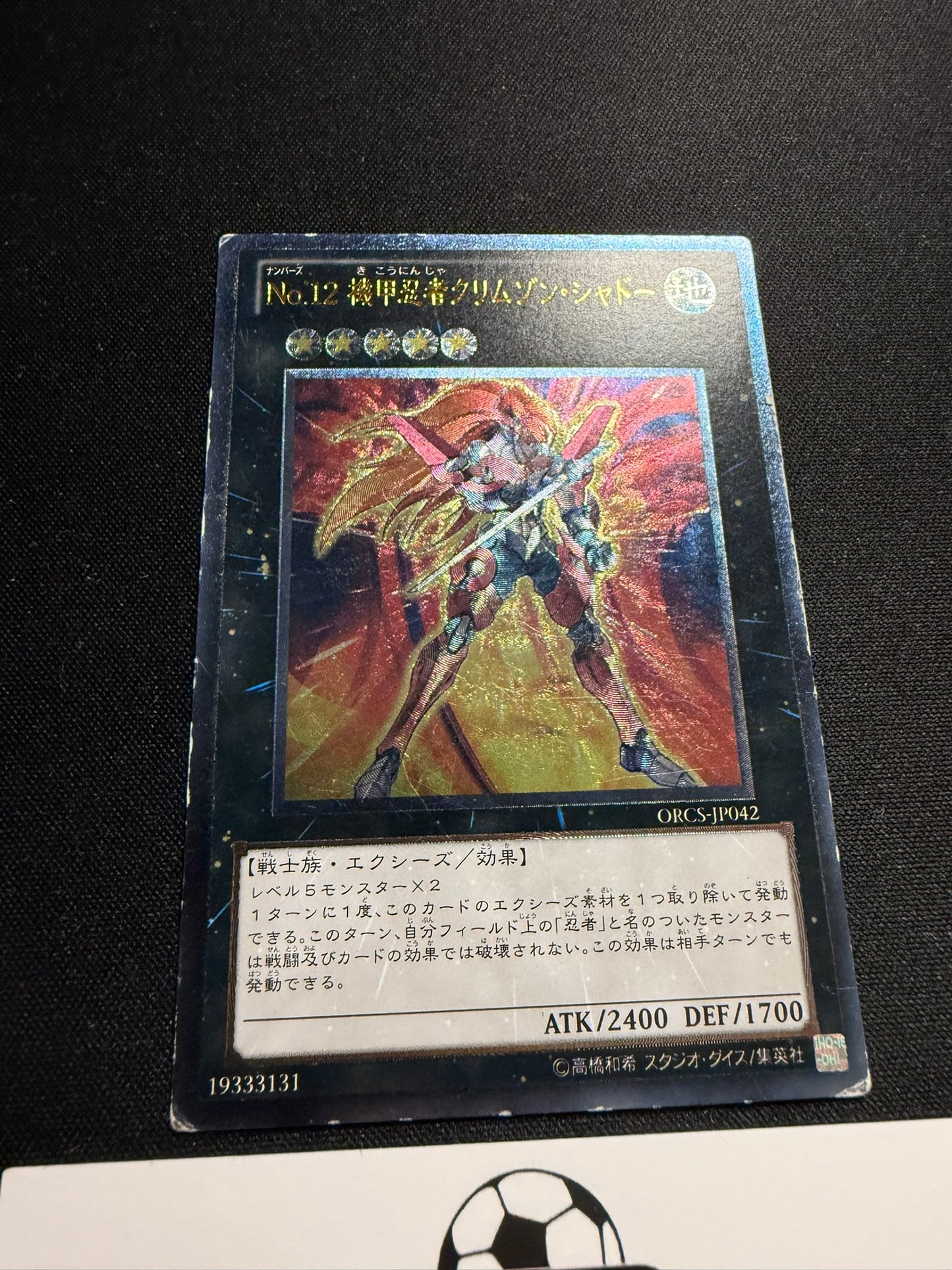 Number 12: Crimson Shadow Armor Ninja - Ultimate Rare ORCS-JP042 - HP - YuGiOh