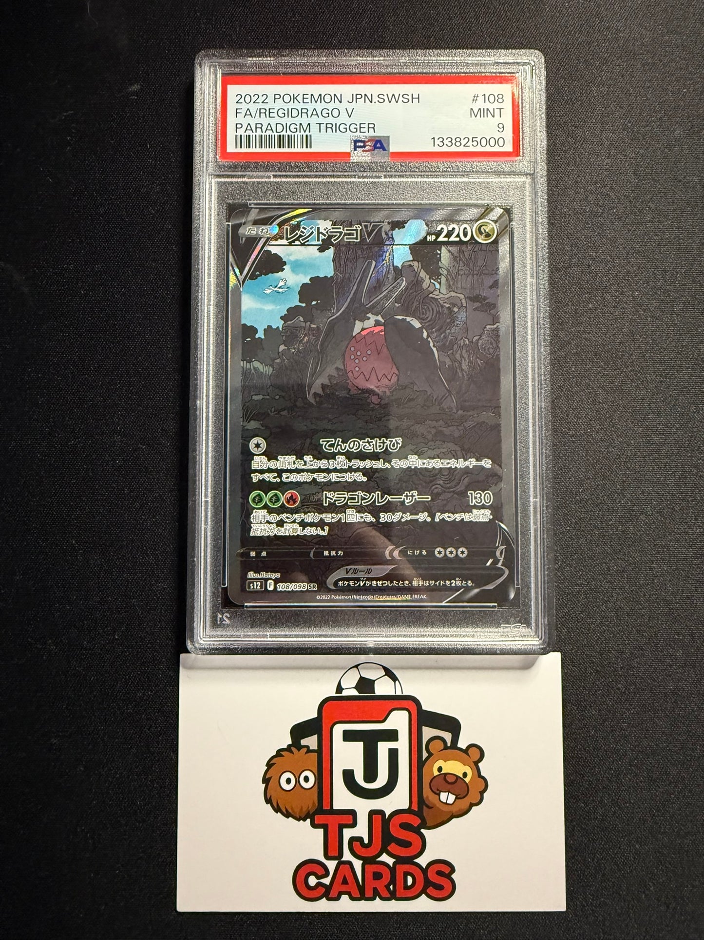 Regidrago V - PSA 9 - Paradigm Trigger 108/098 - Pokemon