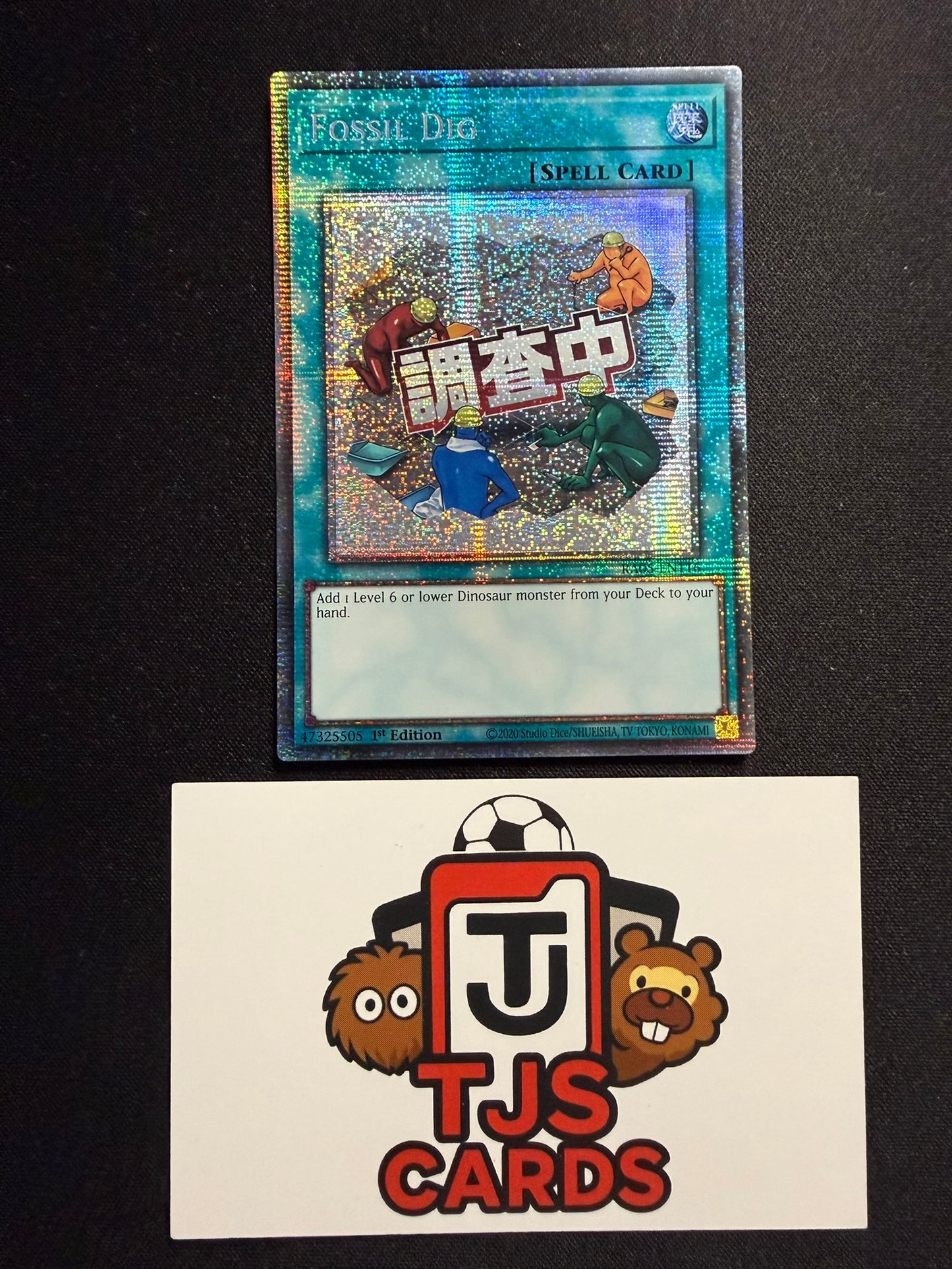 Fossil Dig - Starlight Rare RA05-EN116 - YuGiOh
