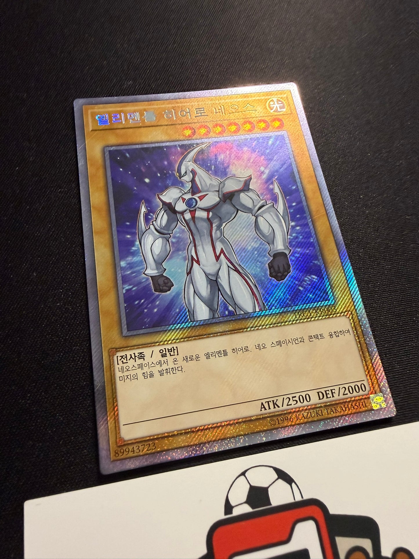 Elemental HERO Neos - Extra Secret Rare TRC1-KR003 - YuGiOh