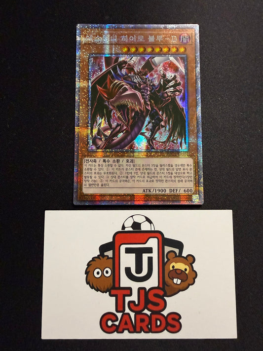 Destiny HERO - Plasma (Alt Art) - Prismatic Secret Rare PAC1-KR032 - YuGiOh