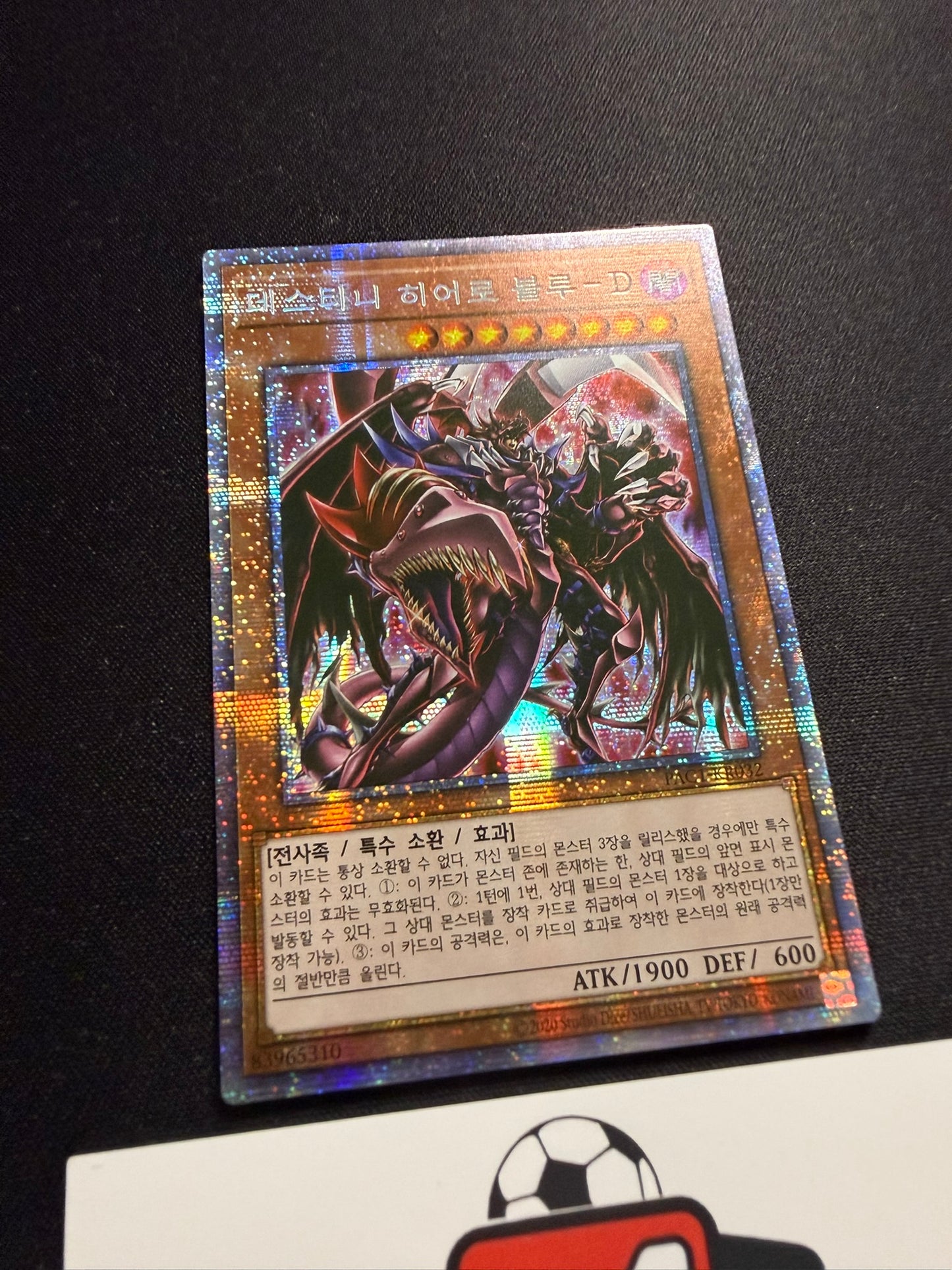 Destiny HERO - Plasma (Alt Art) - Prismatic Secret Rare PAC1-KR032 - YuGiOh