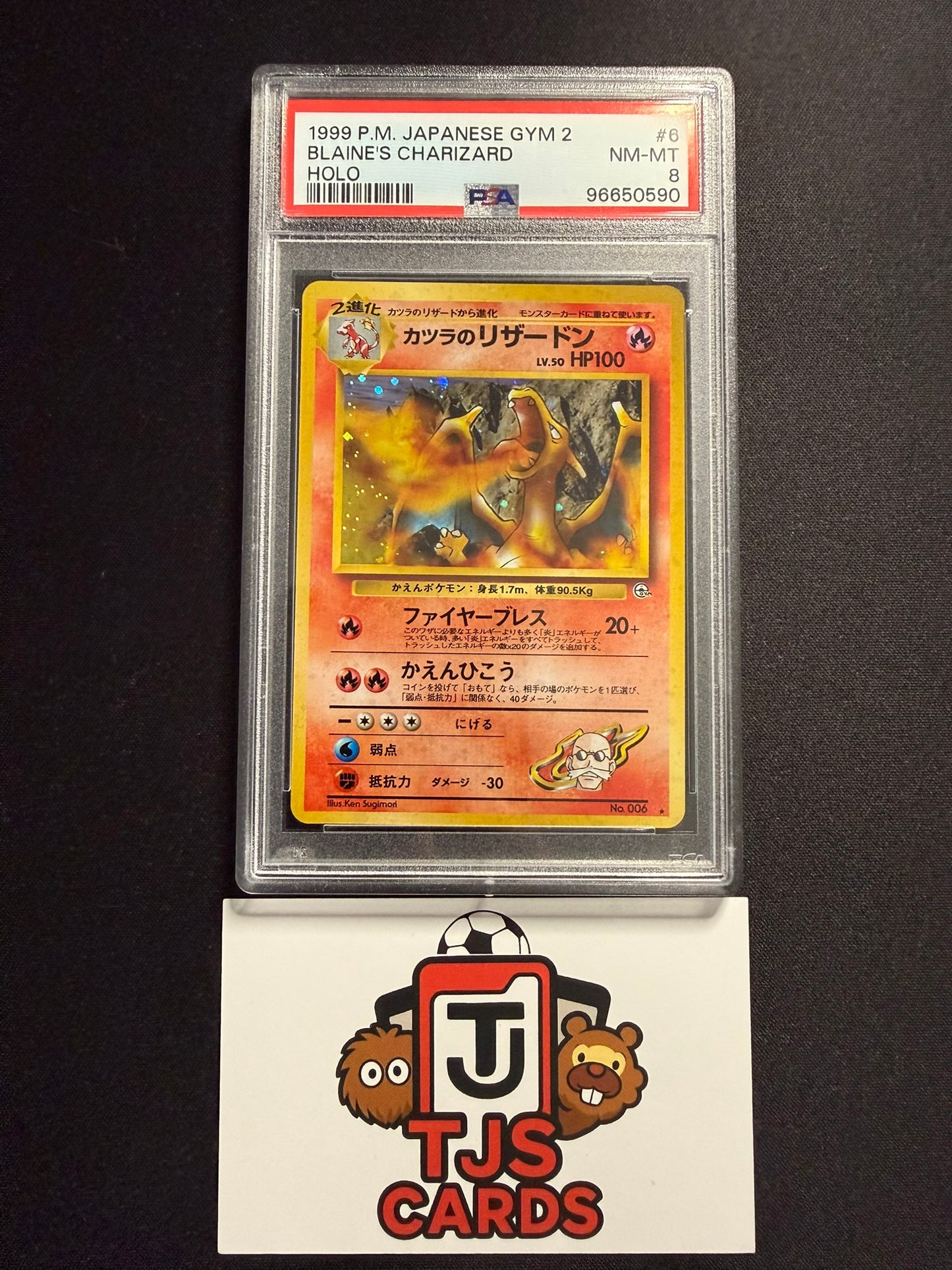 Blaine's Charizard - PSA 8 - Holo Japanese Gym 2 1999 - Pokemon