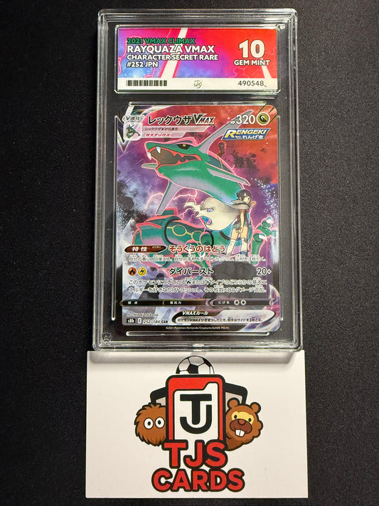 Rayquaza VMAX - ACE 10 - s8b VMAX Climax 252/184 - Pokemon