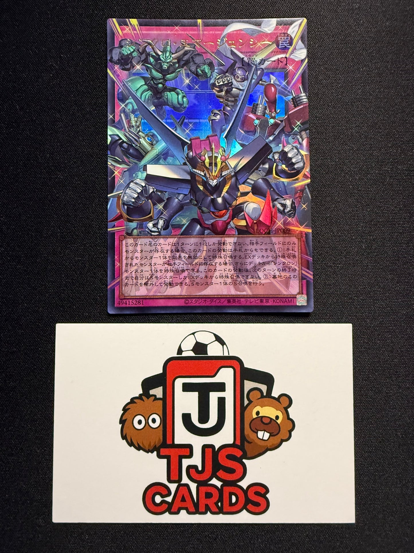 Synchro Emergency - Overframe Ultra Rare LOCH-JP009 - YuGiOh